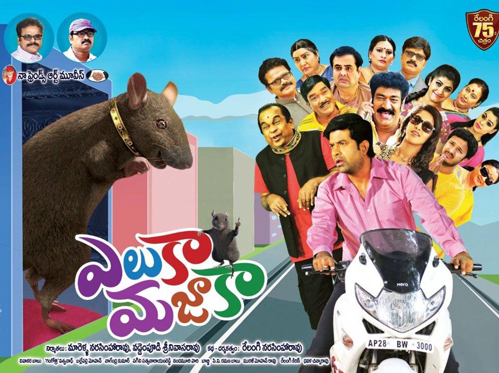 Yeluka Majaka Movie Posters